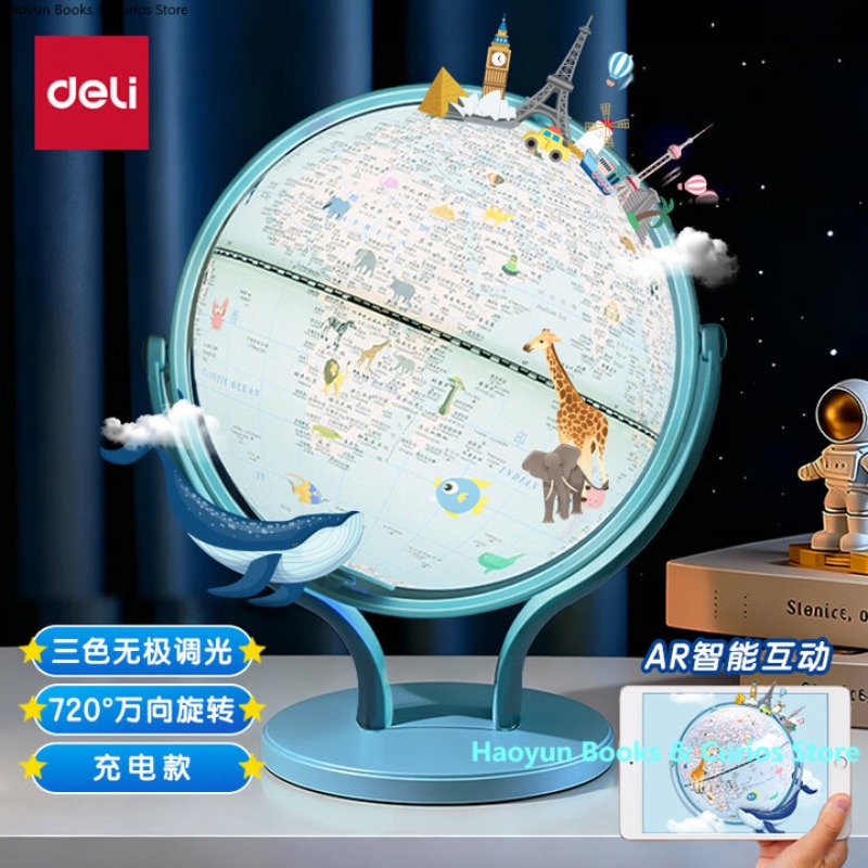 Kids Education Degree - Globe 3D Pintar AR yang Dapat