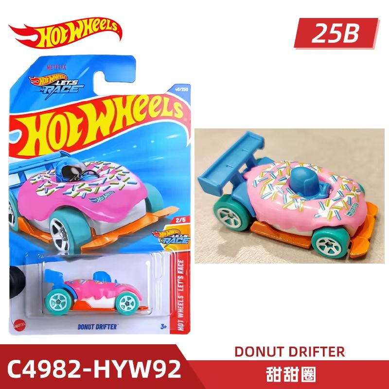 Mattel Toy Hot Wheels - Mattel Hot Wheels Mobil Sport Populer