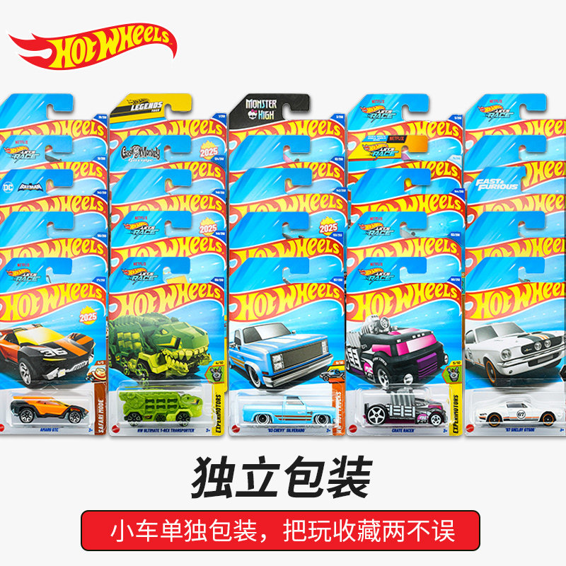 Mainan Mobil Hot Wheels Untuk  - Mattel Toy Hot Wheels ulasan dan harga