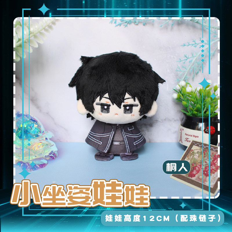 Boneka Plushie Sword Art Onlin - Kids Education Game Online Free ulasan dan harga