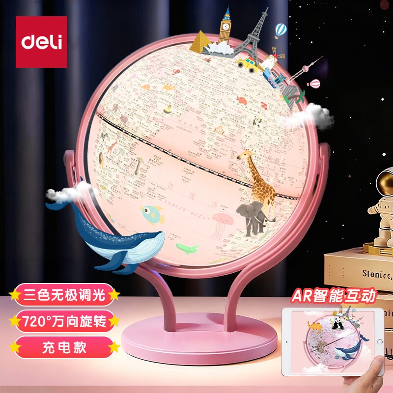Globe 3D Pintar AR yang Dapat  - Kids Education Degree ulasan dan harga