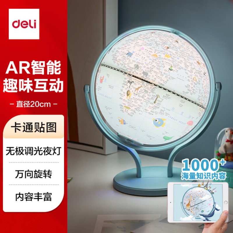 Globe 3D Pintar AR yang Dapat  - Kids Education Degree ulasan dan harga