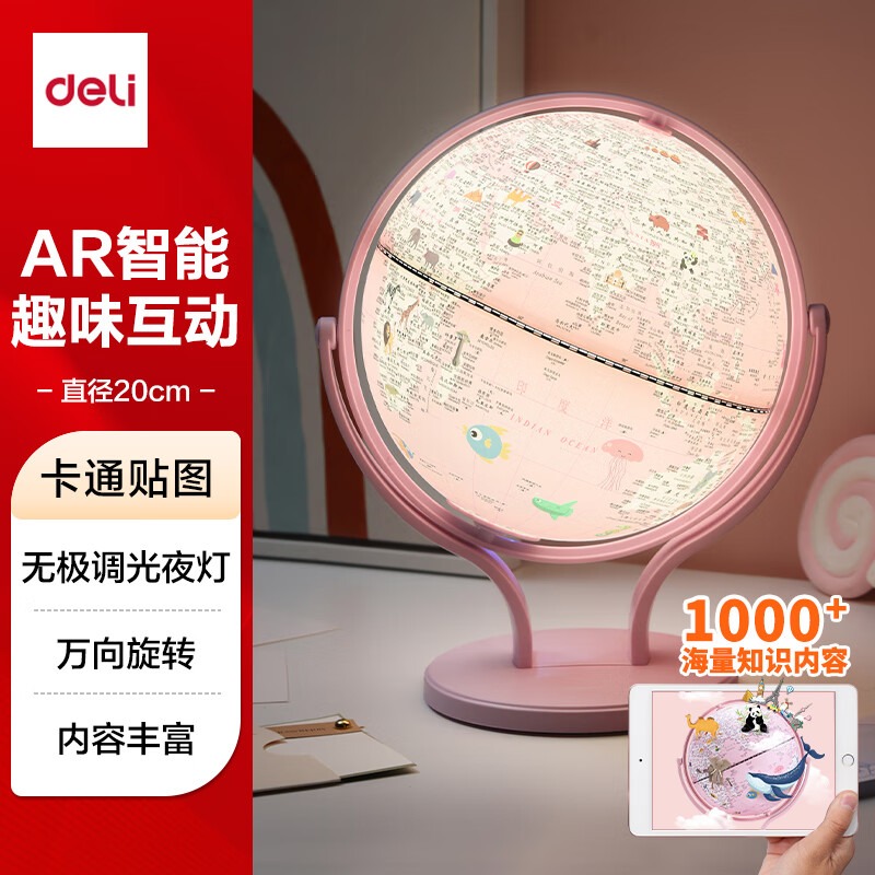 Globe 3D Pintar AR yang Dapat  - Kids Education Degree ulasan dan harga