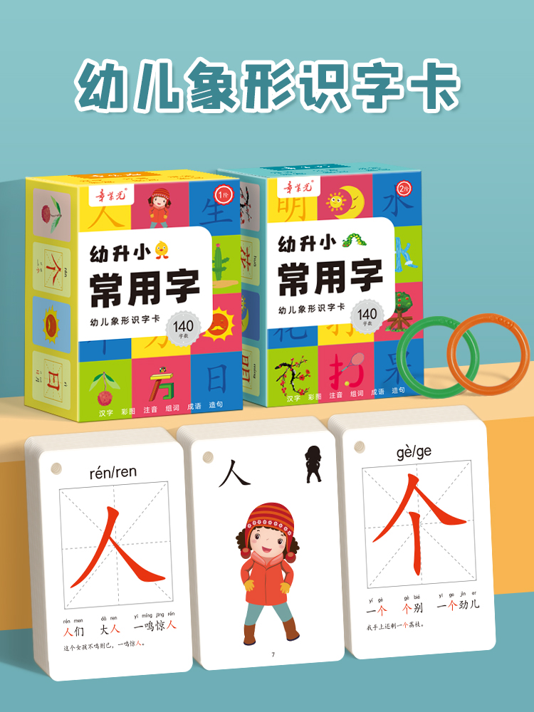 3000 Kata Belajar Kartu Flash  - Kids Education Words ulasan dan harga