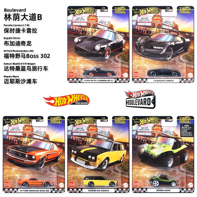 Mattel Original Hot Wheels Bou - Mattel Toy Hot Wheels ulasan dan harga