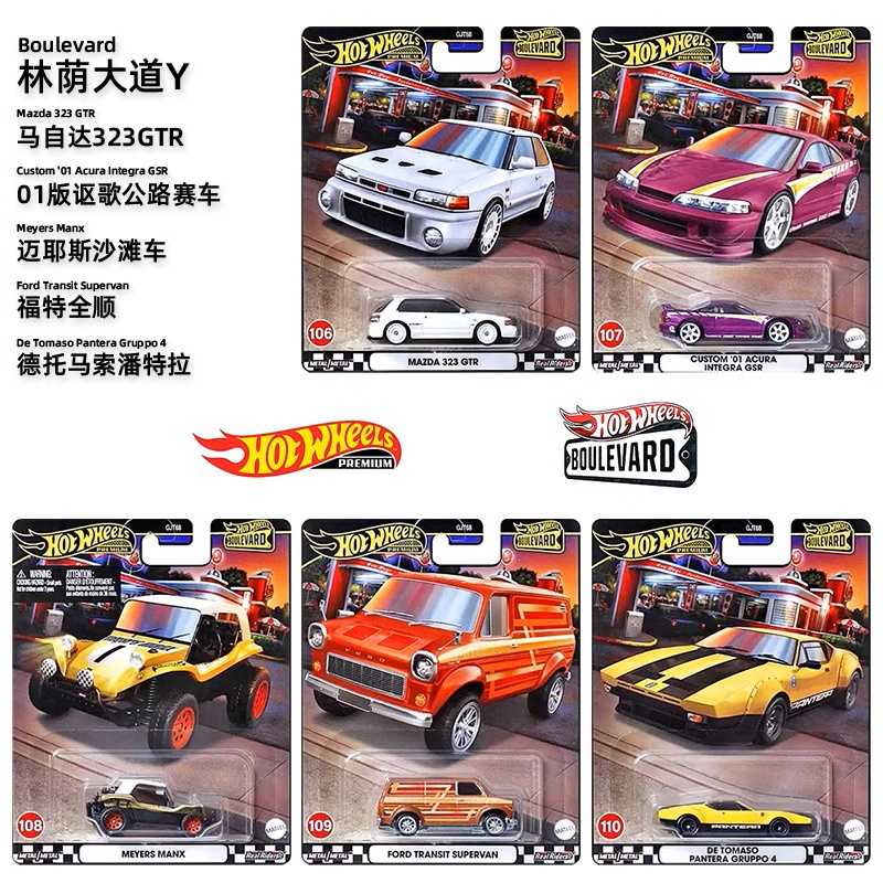 Mattel Original Hot Wheels Bou - Mattel Toy Hot Wheels ulasan dan harga
