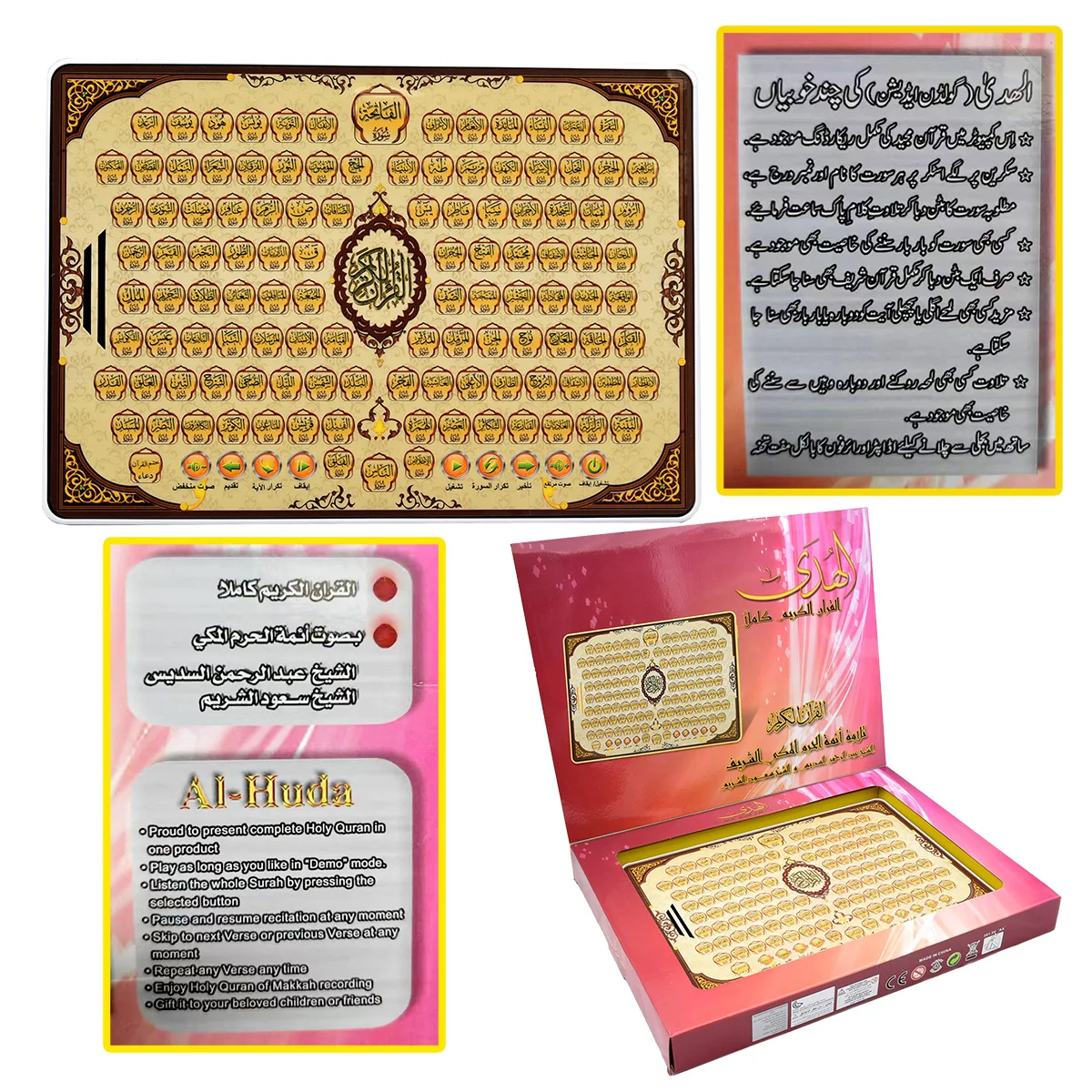 Al-Quran Elektronik Lengkap, M - Kids Education Tablets ulasan dan harga