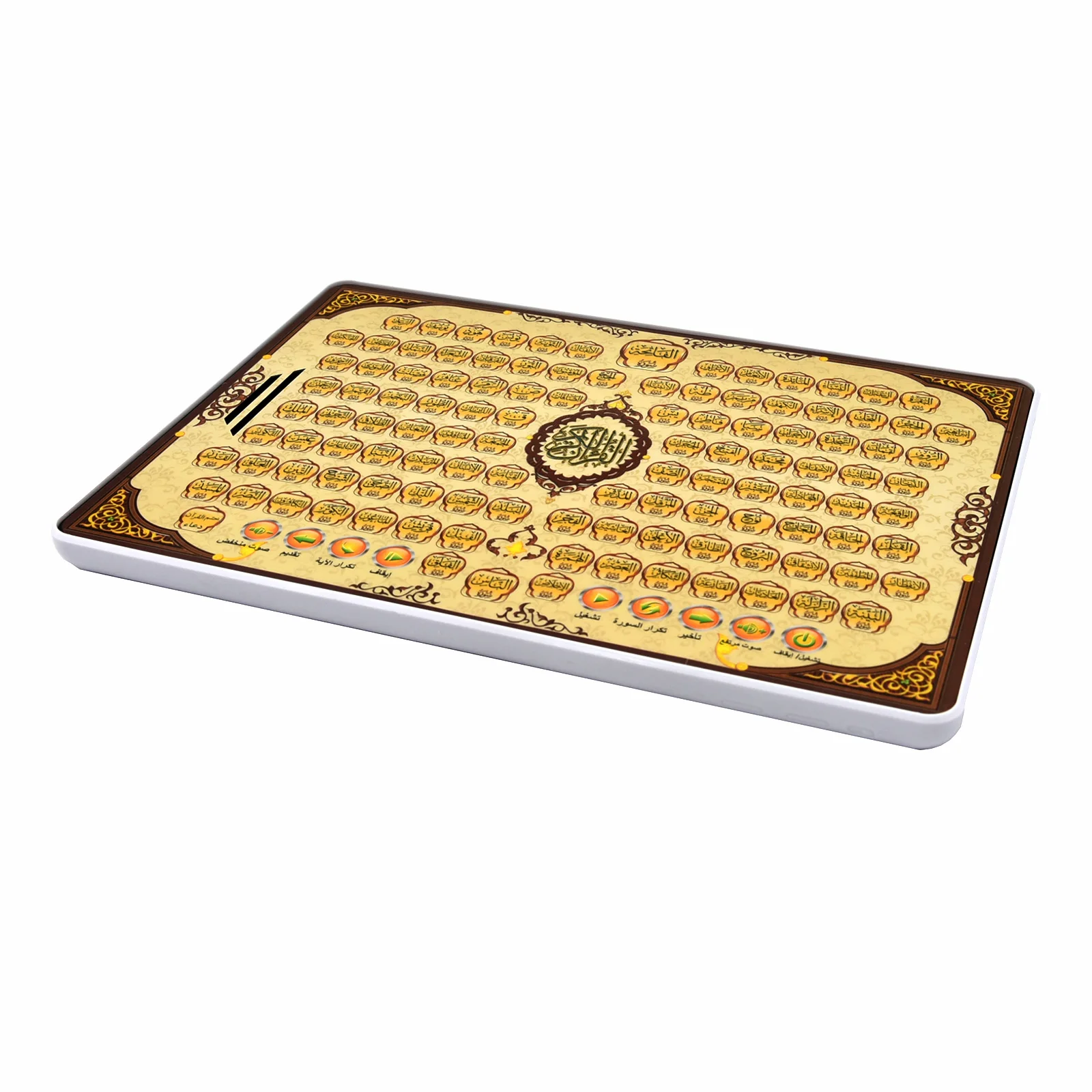 Al-Quran Elektronik Lengkap, M - Kids Education Tablets ulasan dan harga