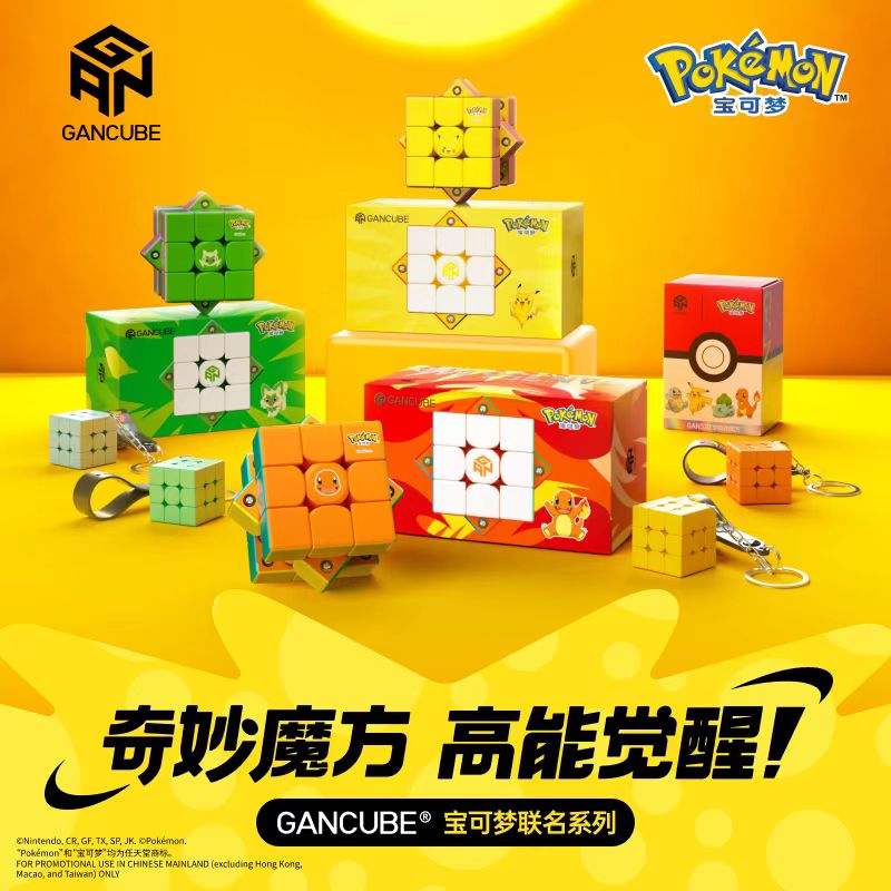 GAN Pokemon Gengar 3X3 Kubus K - Kids Education Yes ulasan dan harga