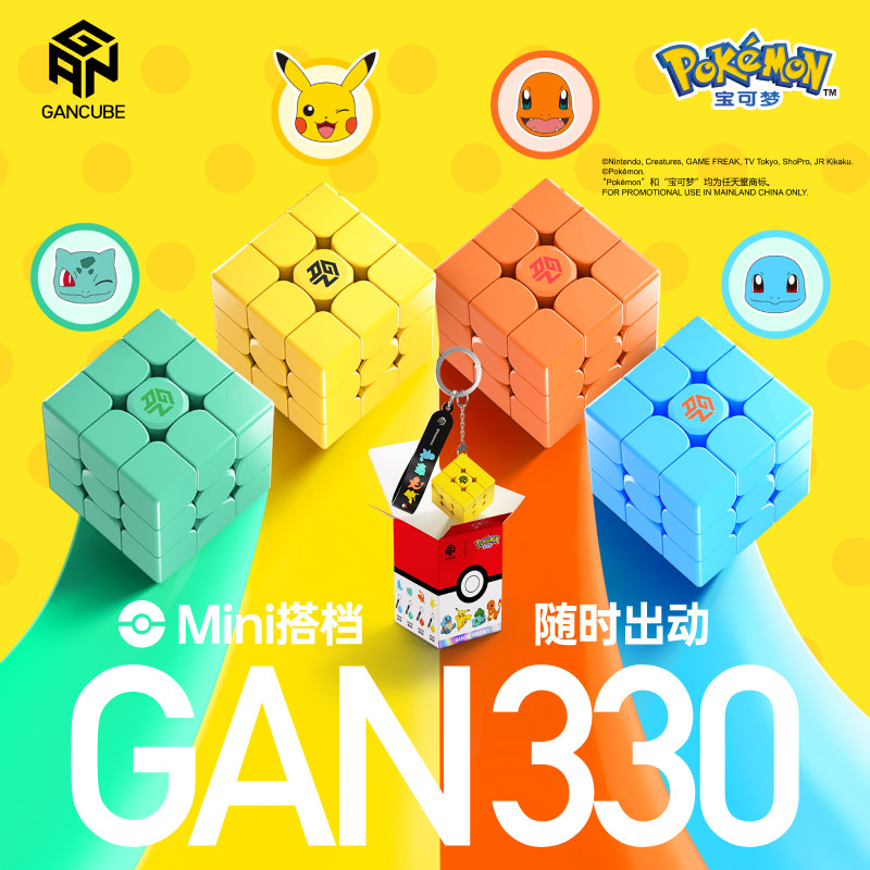 GAN Pokemon Gengar 3X3 Kubus K - Kids Education Yes ulasan dan harga