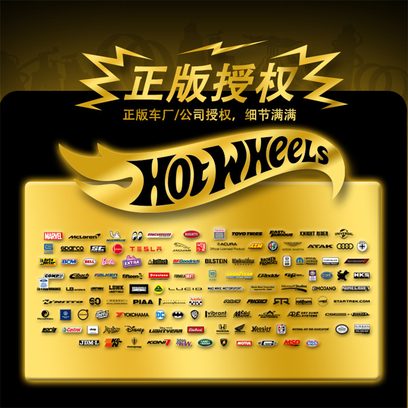 Mobil Mainan Hot Wheels Mobil  - Mattel Toy Hot Wheels ulasan dan harga