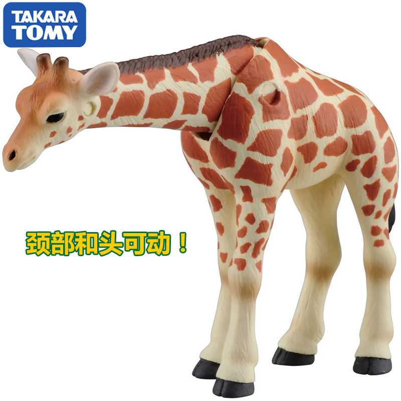 Takara Tomy Ania Giraffe Asli  - Kids Education Yes ulasan dan harga